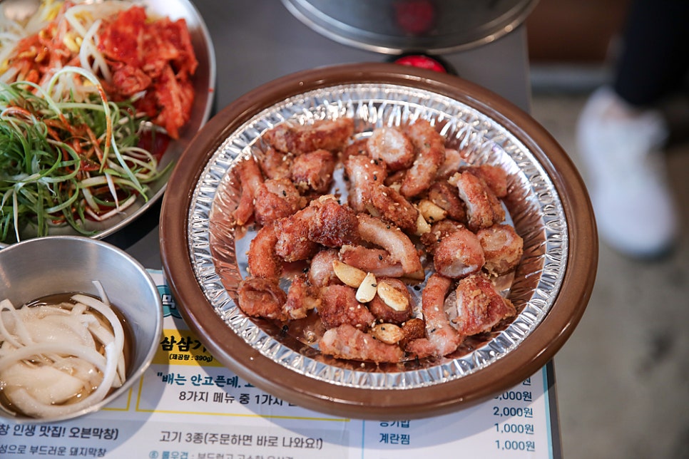삼삼1994막창부산 이미지