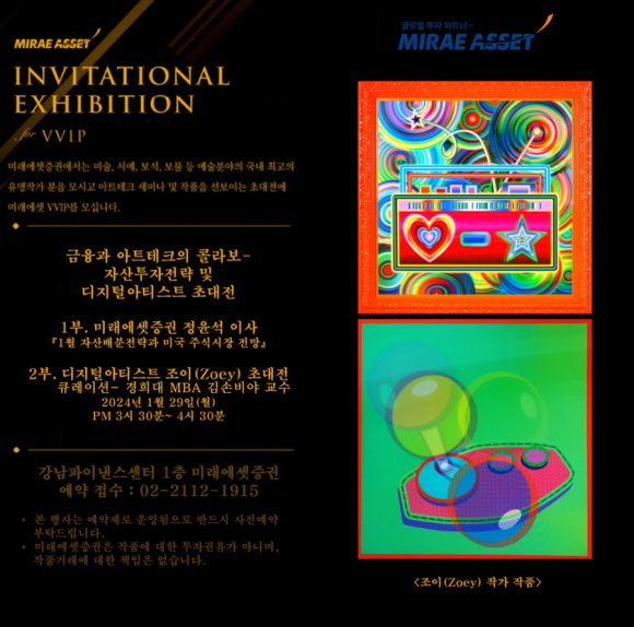 엠알오커머스 이미지