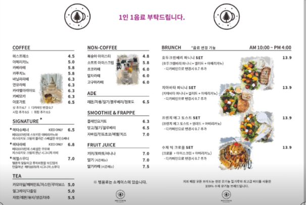 메타1976 이미지