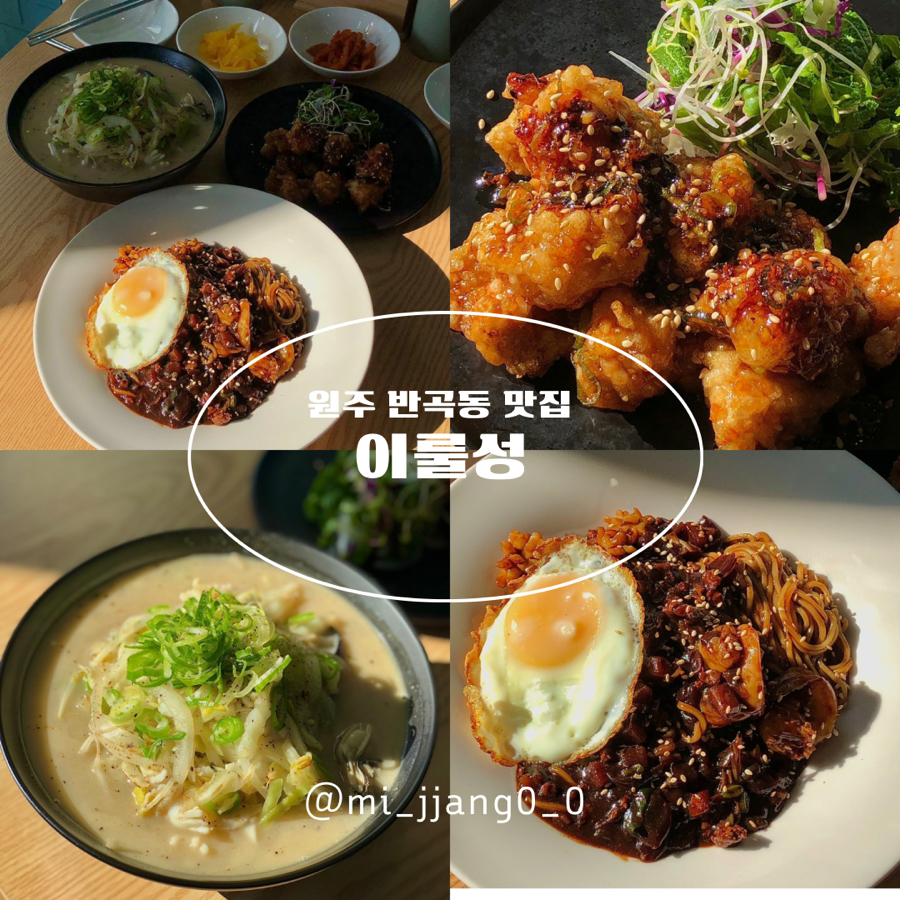 이룰성 이미지