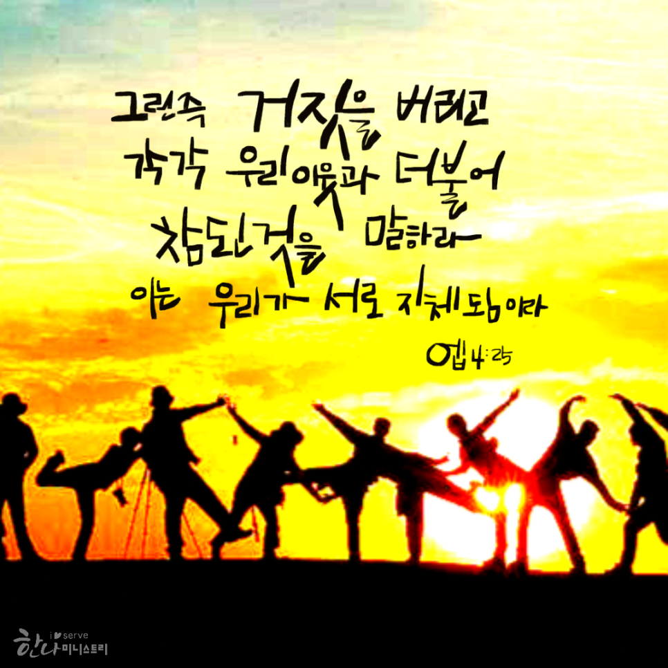 물맷돌 이미지