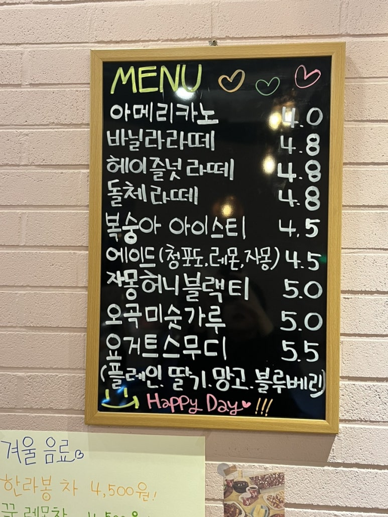 디저트조아 이미지