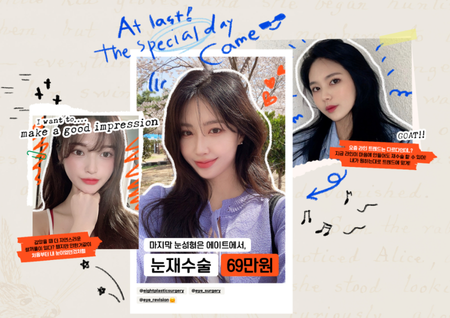 훌륭성형외과 이미지