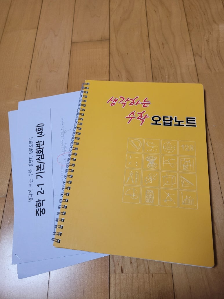 비엠아이(BMI)주 이미지