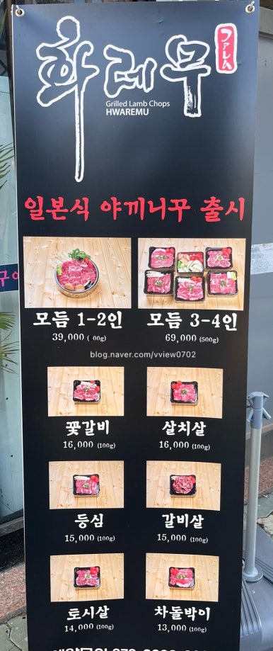 화레무송도신도시 이미지