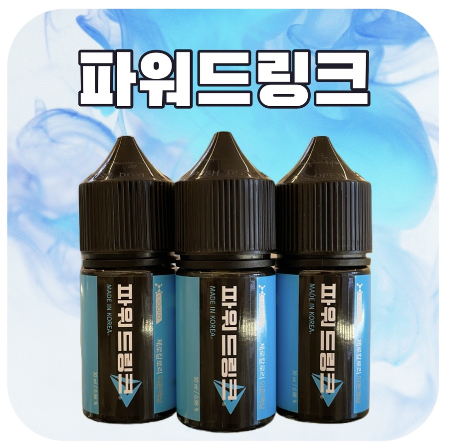 대전멀티샵히어로쥬스 이미지
