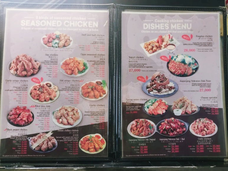 오븐에빠진닭 이미지