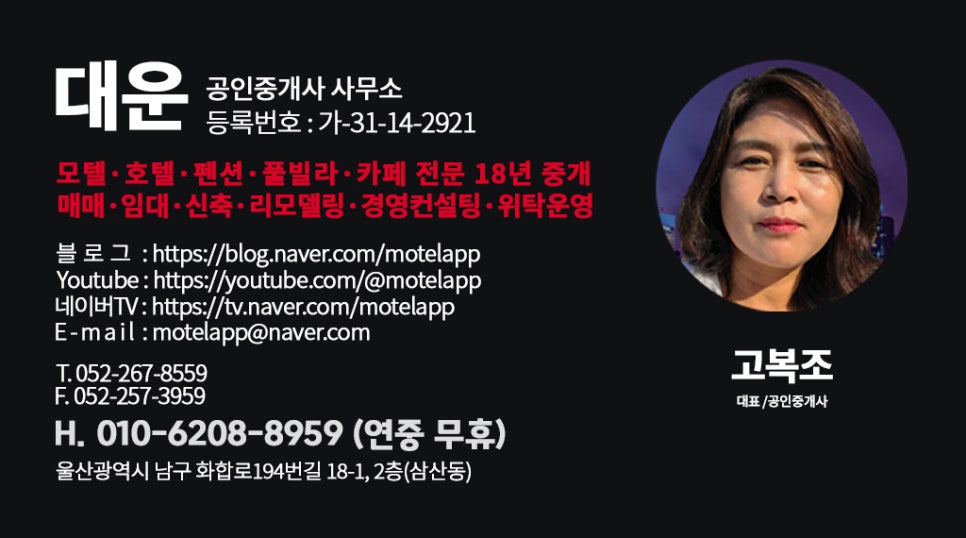 대운아로마 이미지