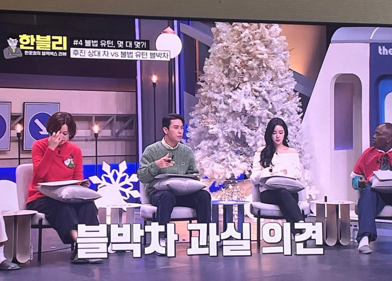 양꽂히다 이미지