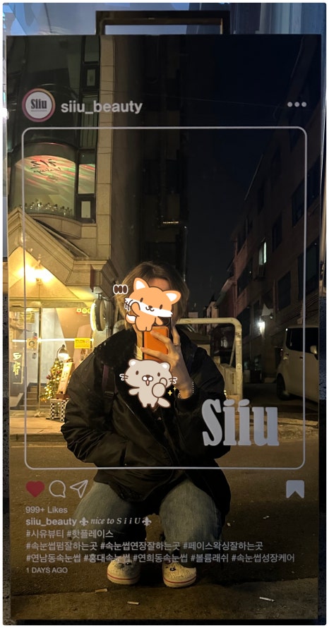 시유뷰티 이미지