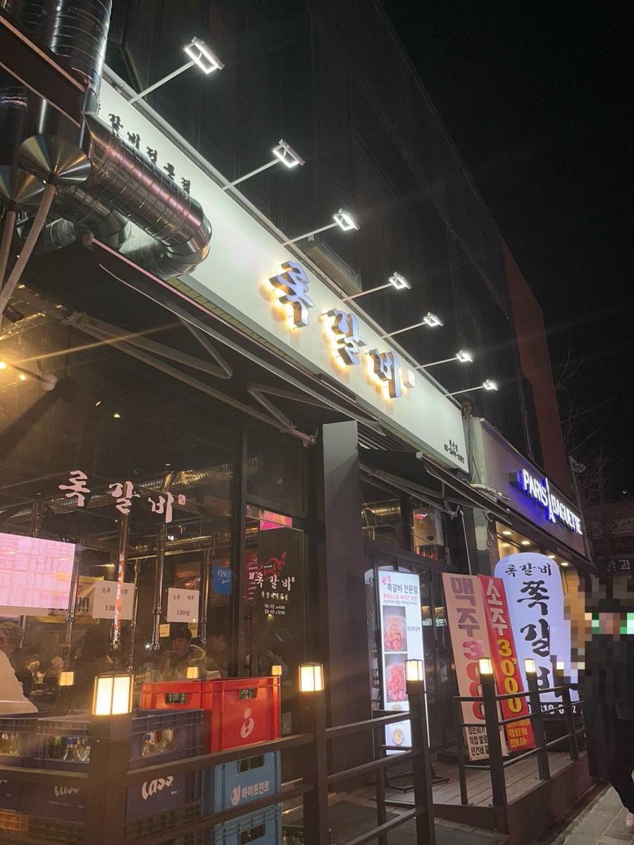 GS25광명로데오 이미지