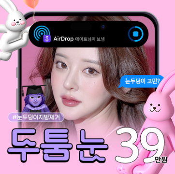 훌륭성형외과 이미지