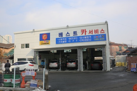 베스트카 이미지
