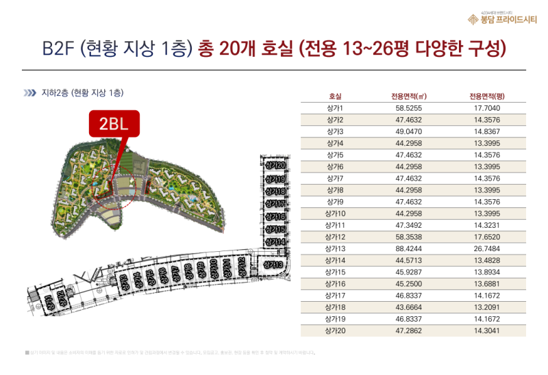 프라이드스쿨 이미지