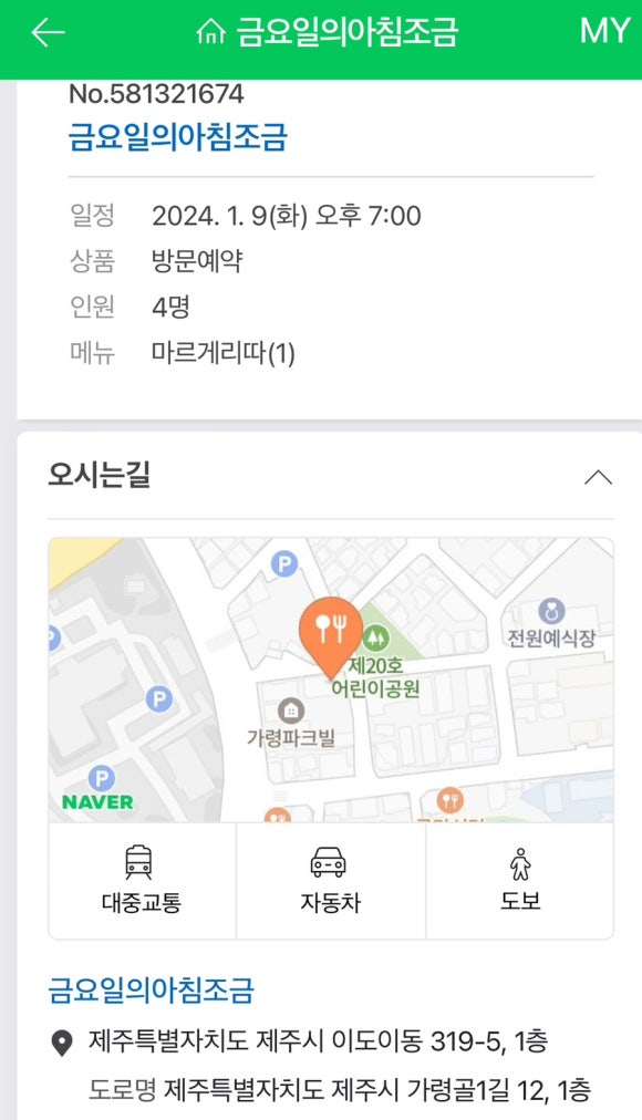 금요일의아침조금 이미지