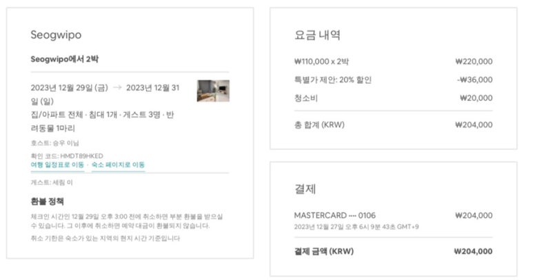 록스테이 이미지