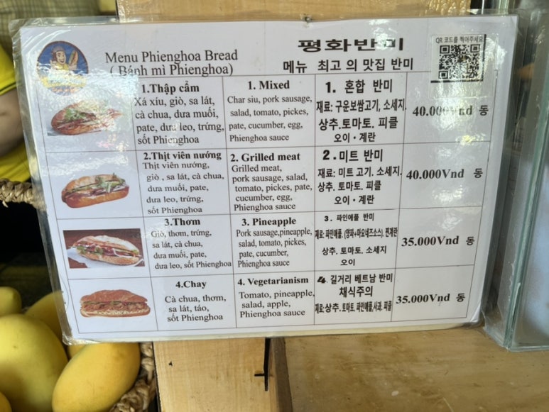 평화이발관 이미지