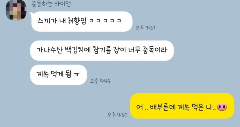 가나수산 이미지