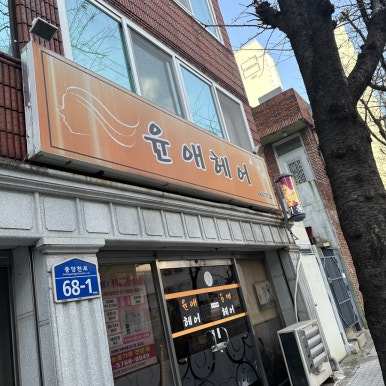 보꾸시루 이미지