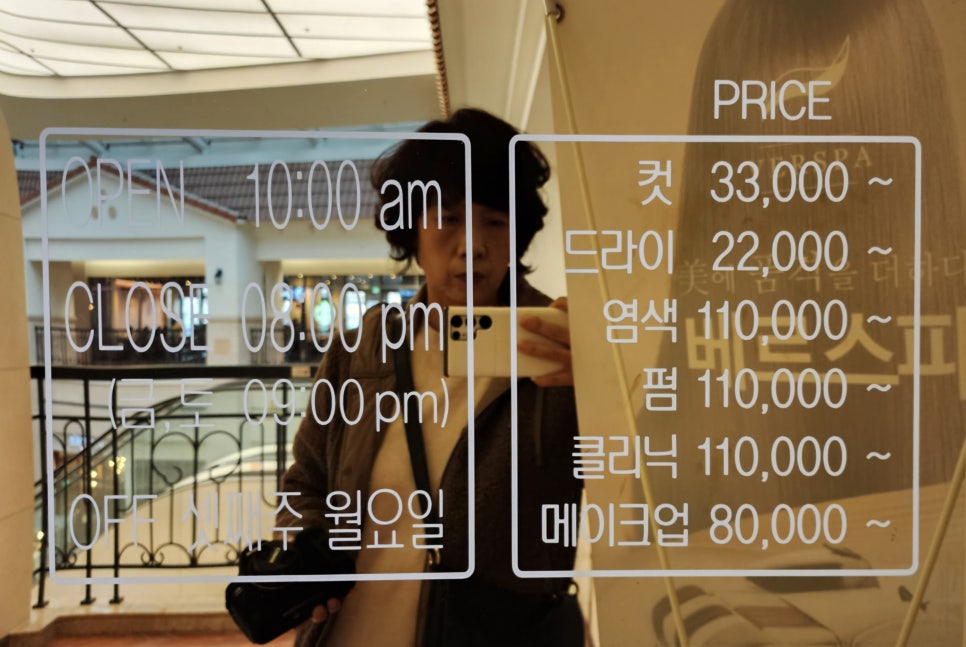 J.ME헤어(제이미헤어) 이미지