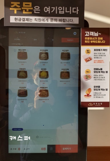 정직유부 대치점 이미지