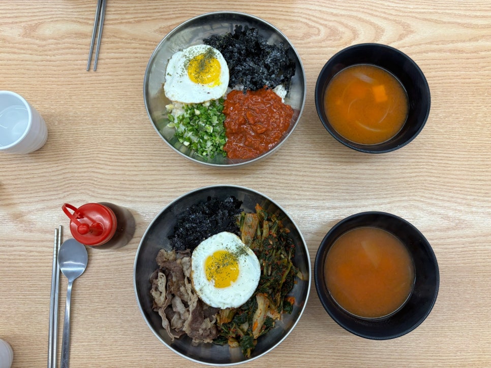 악마의 비빔밥 이미지