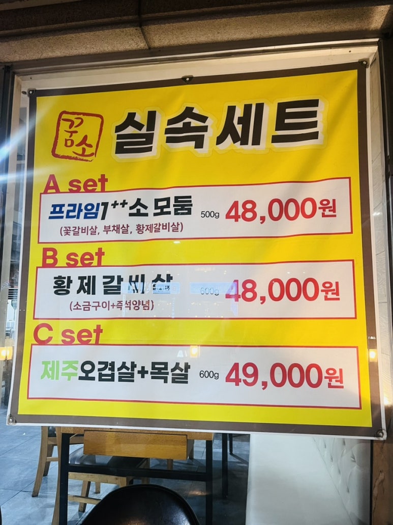 꿈꾸는황소 이미지