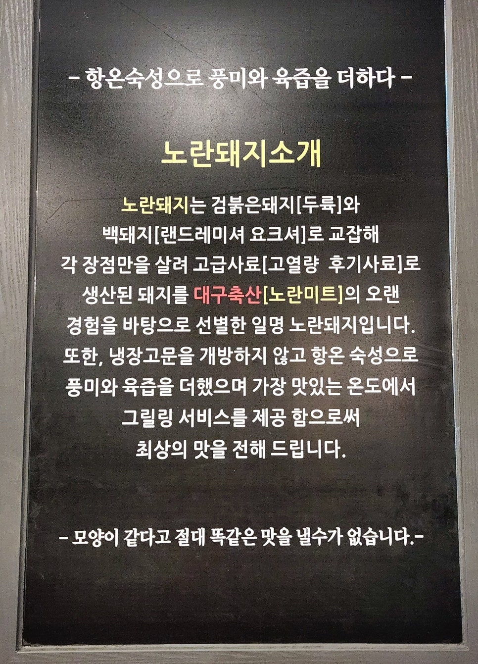 꽃돼지축산 이미지