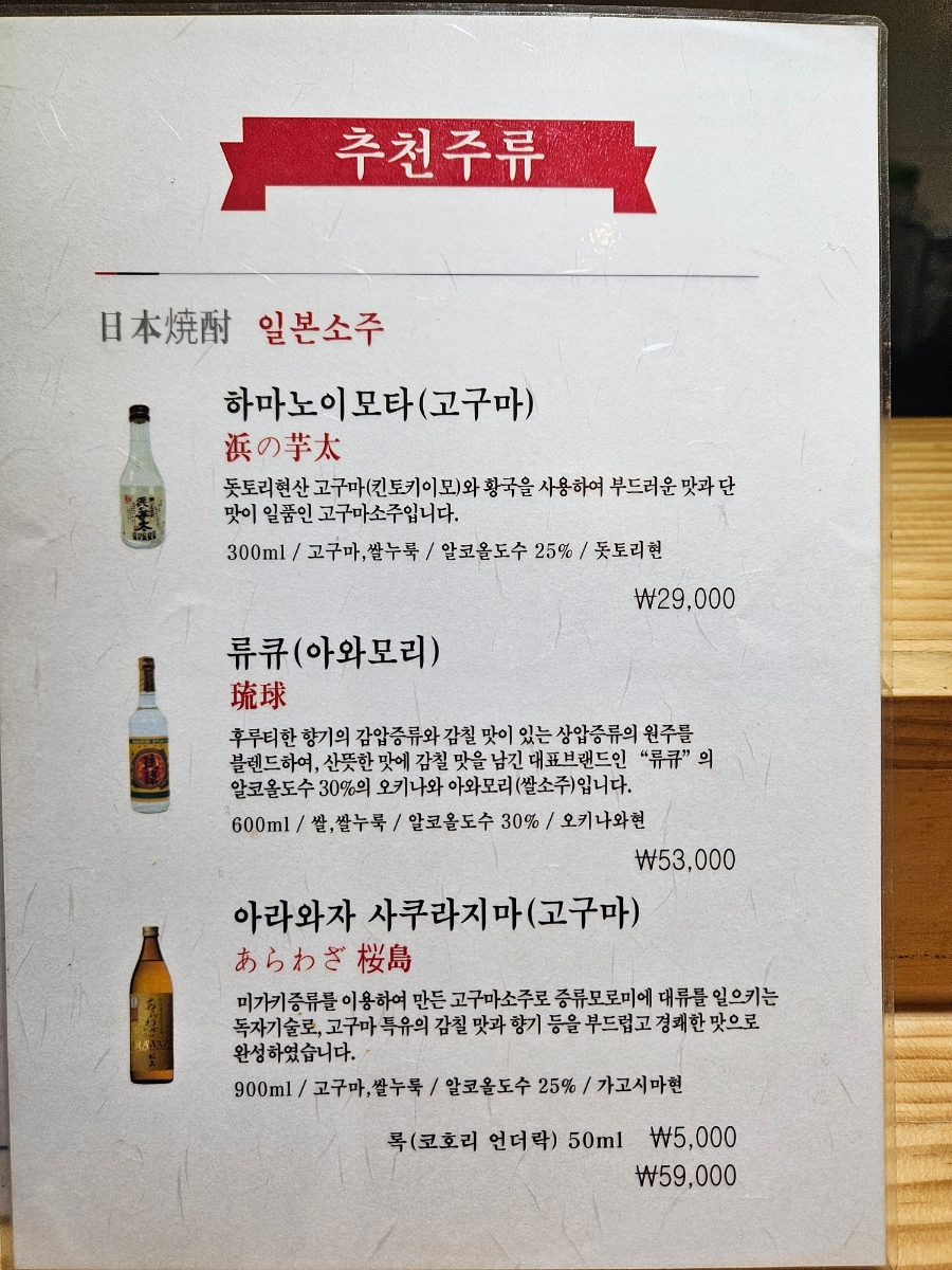양기환참치 이미지
