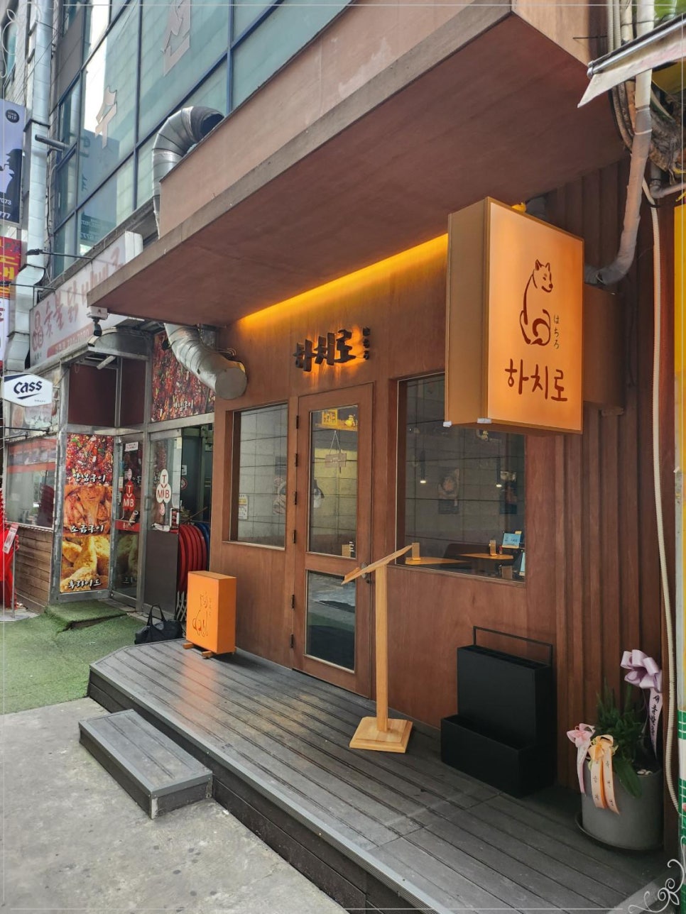 오늘은돈부리 이미지