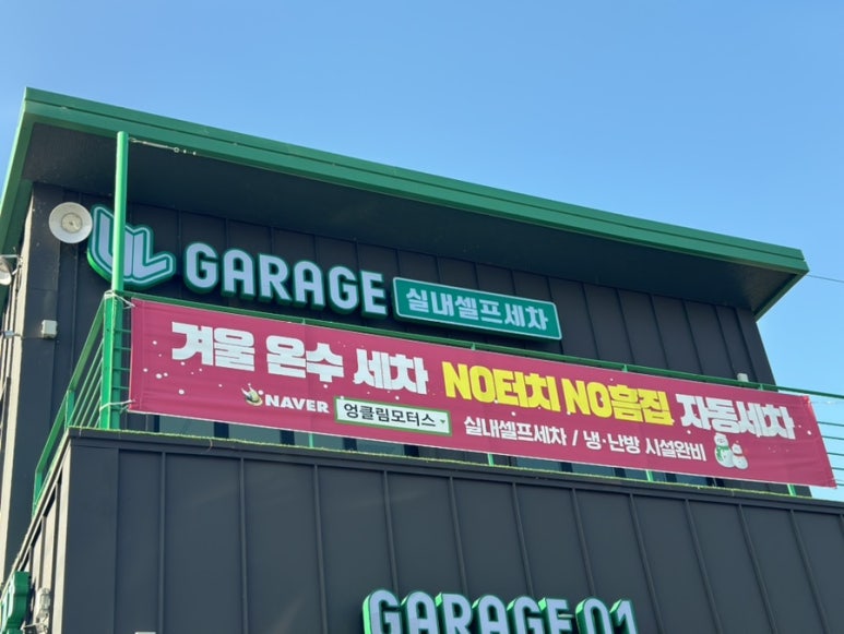 연천모터스 이미지
