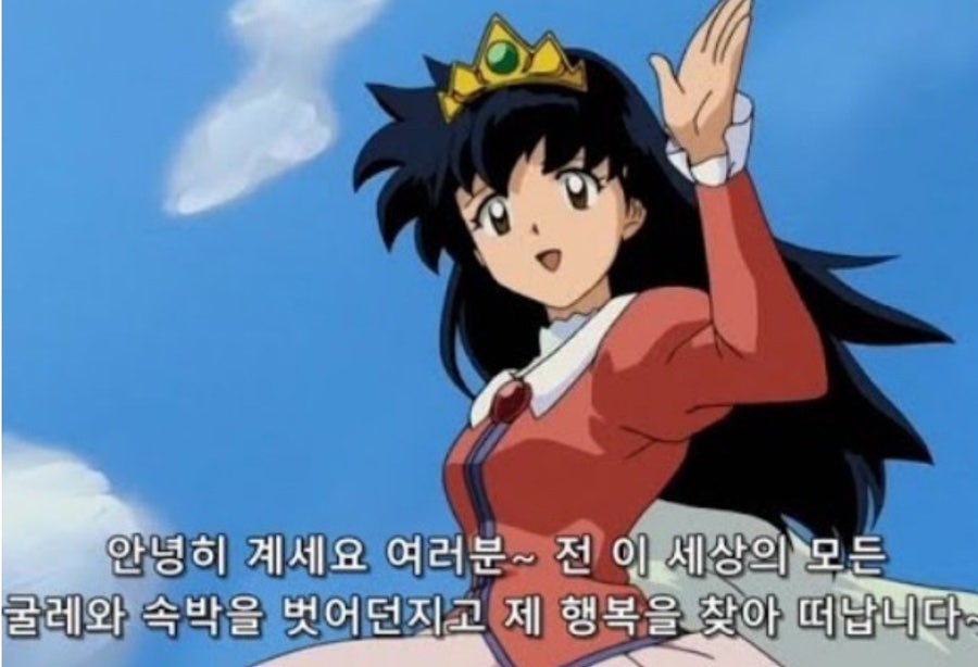 비스 모르겐(Bis morgen) 이미지