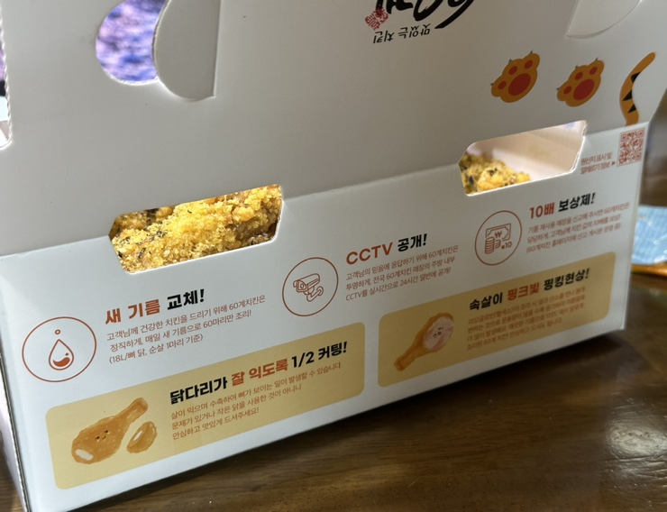 60계 서판교점 이미지