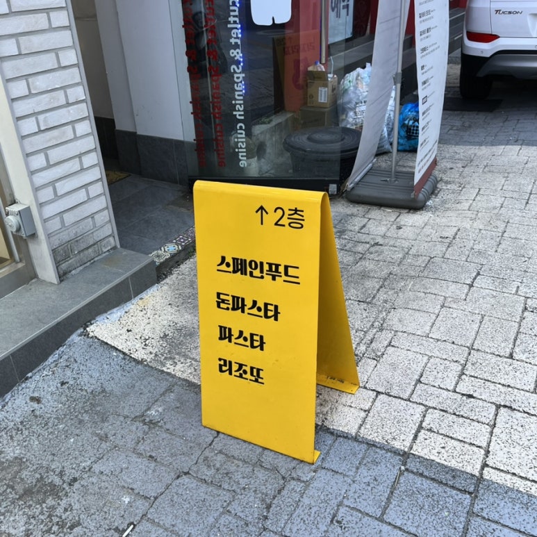 리꼬리꼬 이미지