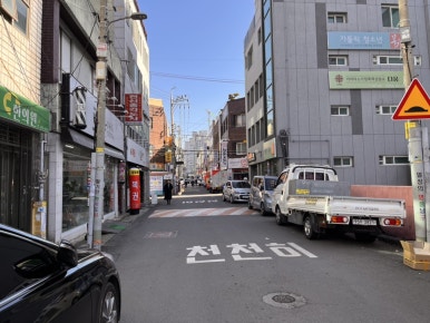 정다운떡집 이미지