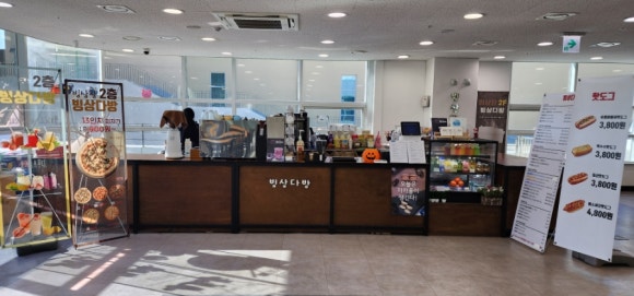 빙상다방 이미지