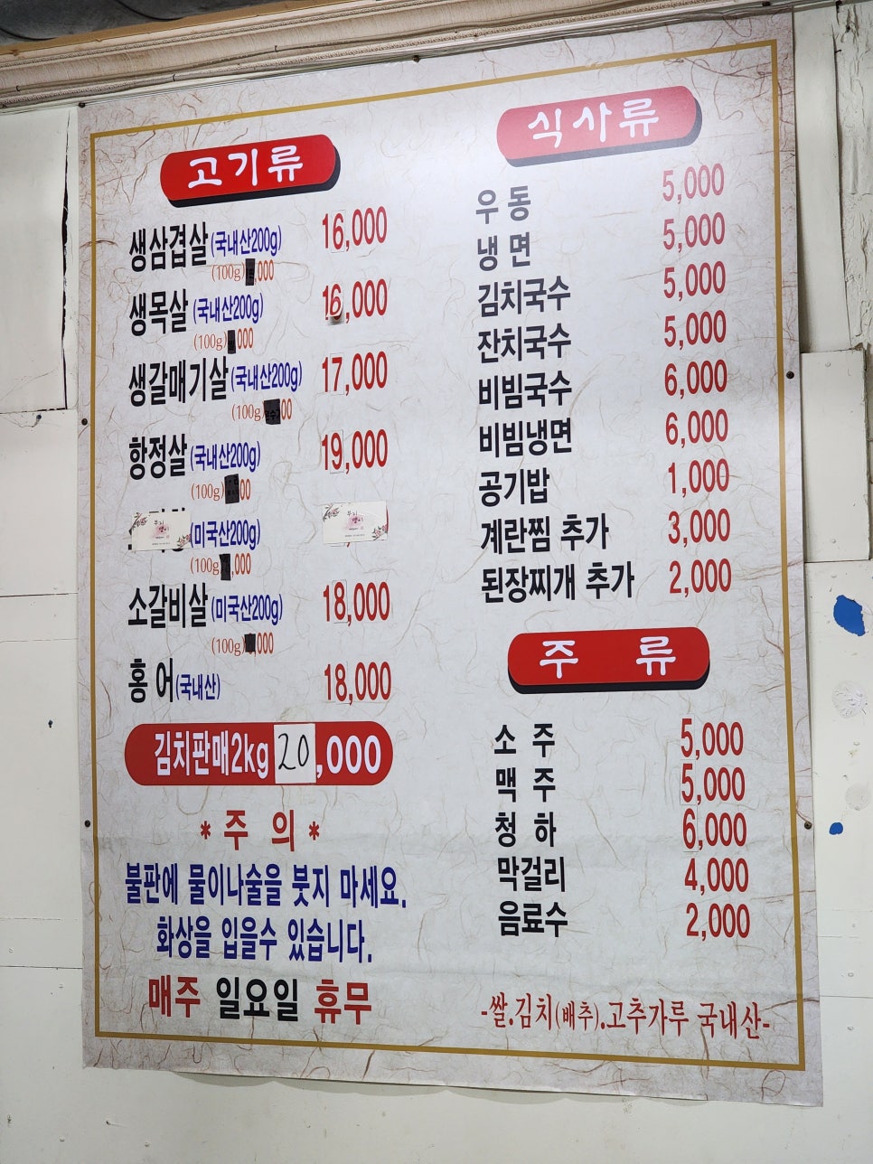 부지깽이연탄불 이미지