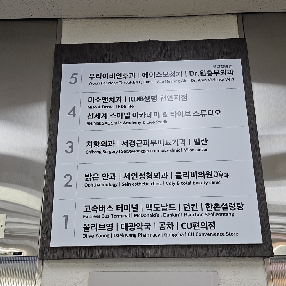 공차천안고속 이미지