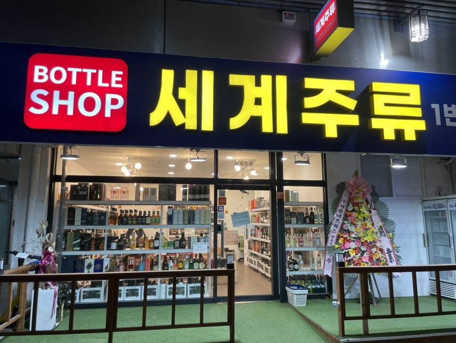마트1번가 이미지
