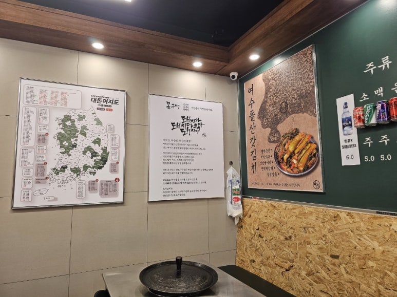 목구멍가재울뉴타운점 이미지