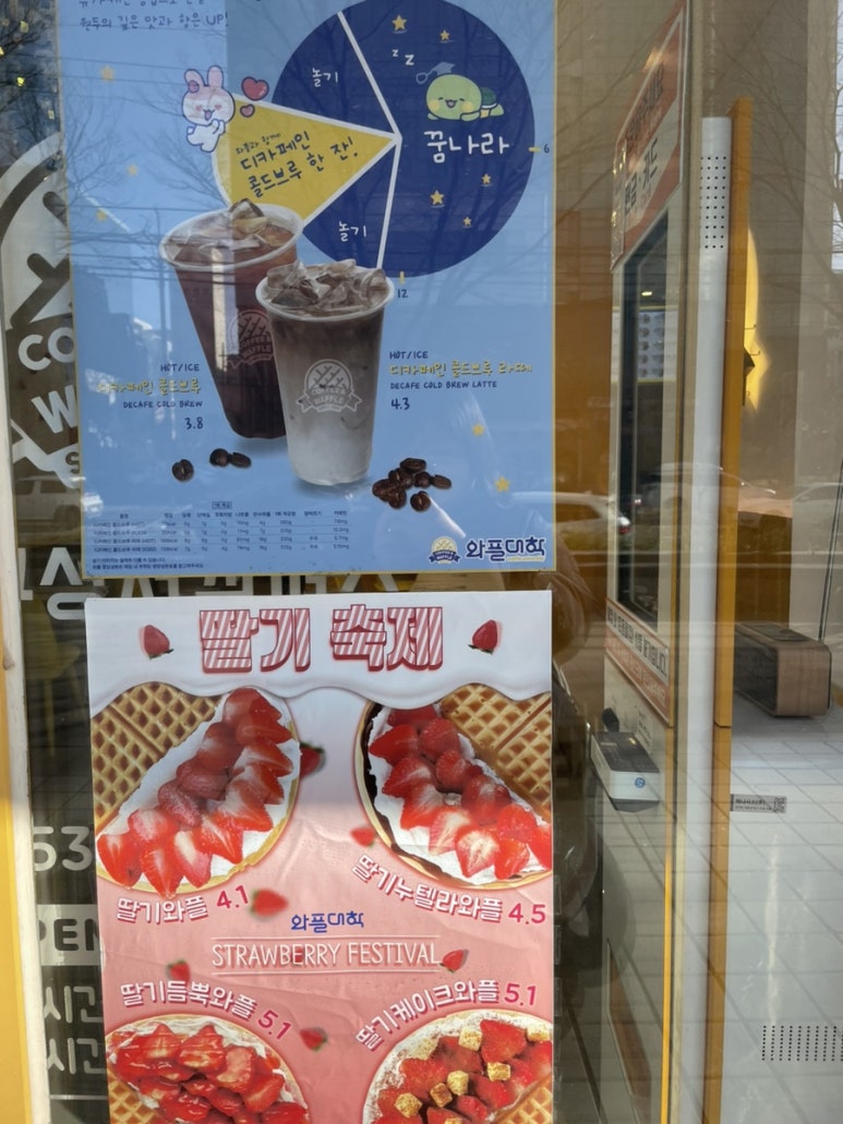 와플대학 대구성서캠퍼스 이미지
