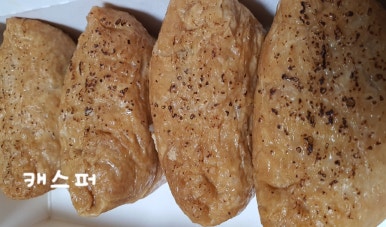 정직유부 대치점 이미지