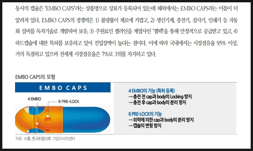 서흥개발 이미지