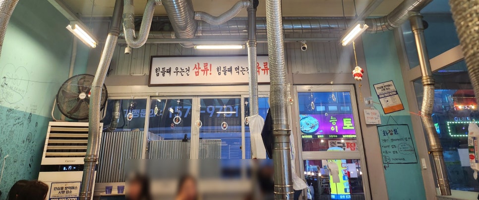행신넙딱집 이미지