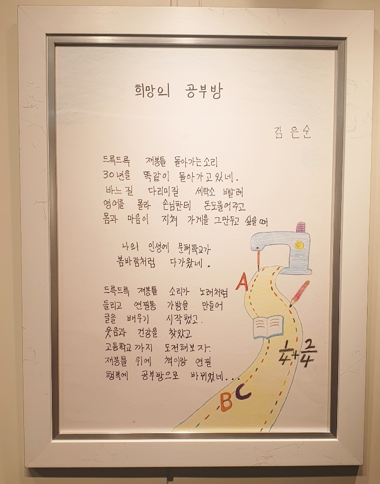 소망세탁소 이미지