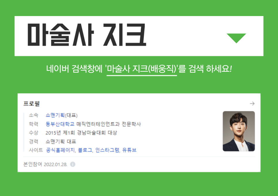 고성여자중학교 이미지