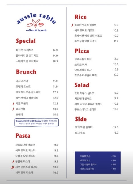 오지테이블 이미지