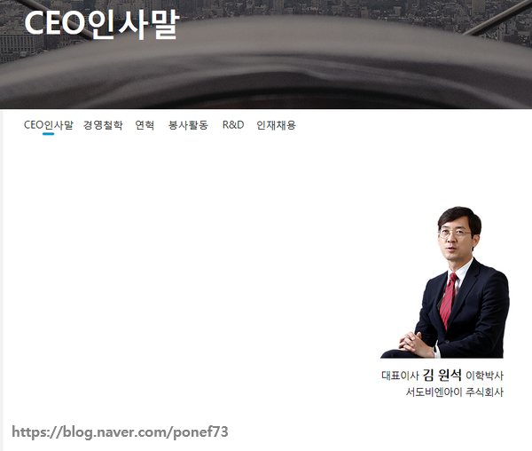 PONEF 이미지