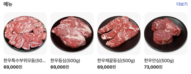 세무법인온누리 이미지