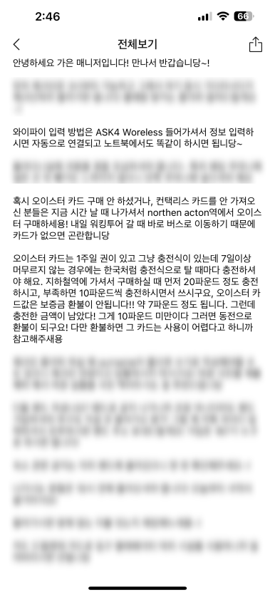 세븐마켓 이미지